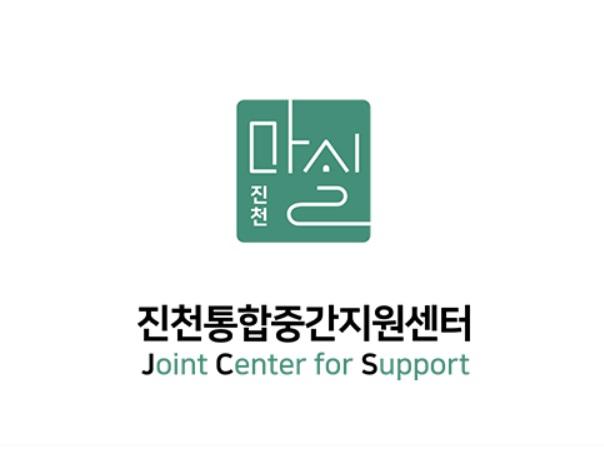 농촌중심지활성화사업 선진지견학 운영