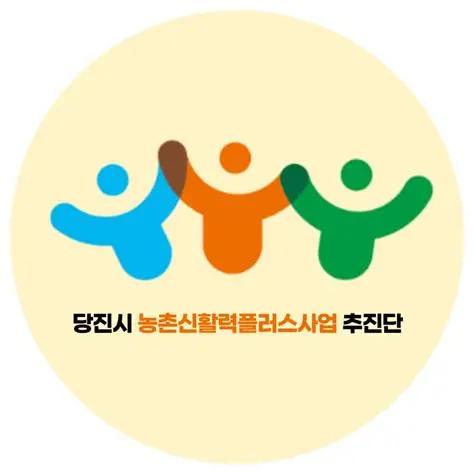 청년액션그룹 먹거리 상품개발 및 컨설팅